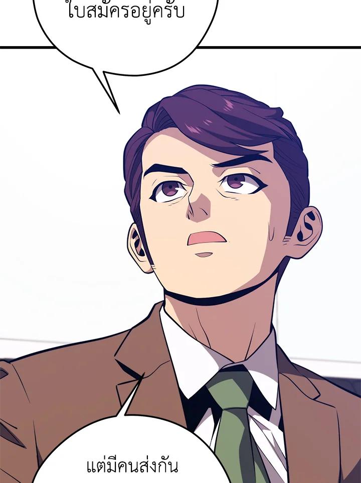 Doujin-Lc- อ่าน โดจิน มังฮวา เกาหลี ญี่ปุ่น จีน แปลไทย เนโครแมนเซอร์แห่งสถานีโซล ตอนที่ 1 2 3 4 5 6 7 8 9 10 11 12 13 14 ฟรี ไม่มีโฆษณา อ่าน โดจิน Manhwa เกาหลี ญี่ปุ่น จีน เรามีครบ คัดมาให้เน้นๆ โดจิน 18+ รับประกันความฟินโดย  Doujin Lc