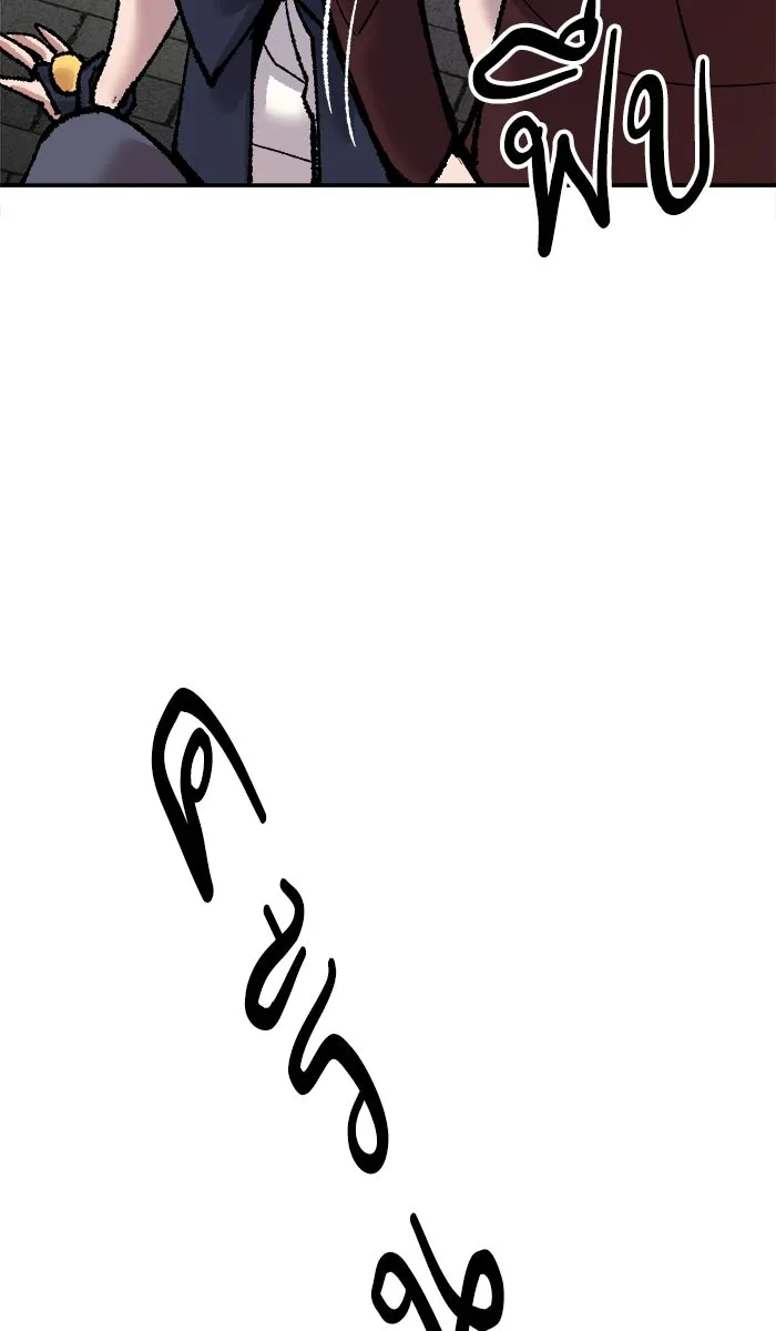 ยอดคนเลเวลทะลุ ตอนที่ 42 พบกัน รูปที่ 119