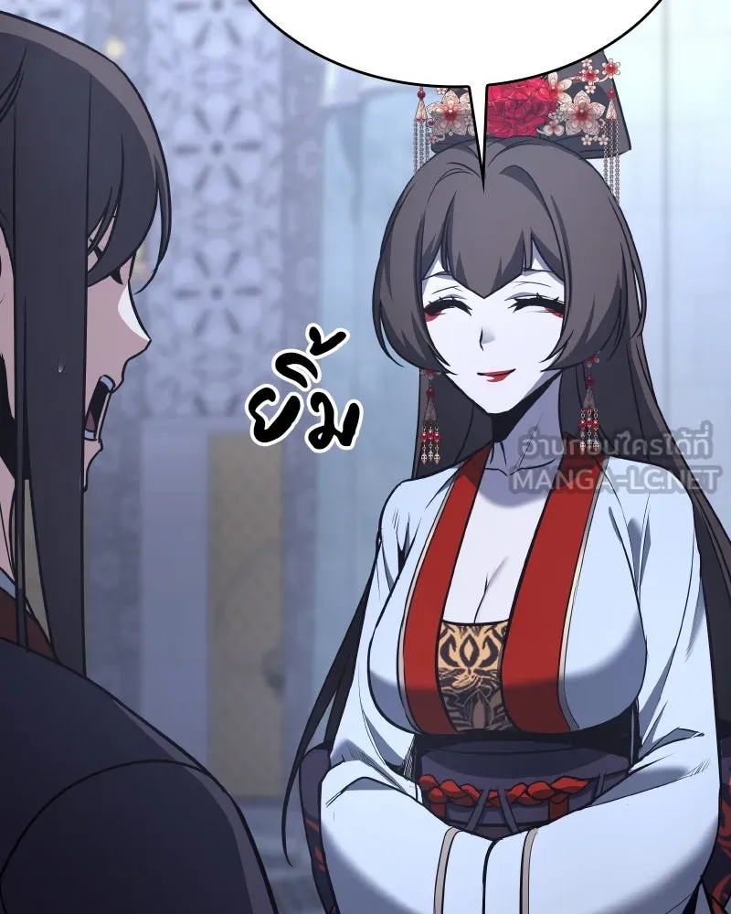 เกิดอีกทีเป็นว่าที่ประมุขลัทธิมาร ตอนที่ 86 รูปที่ 183