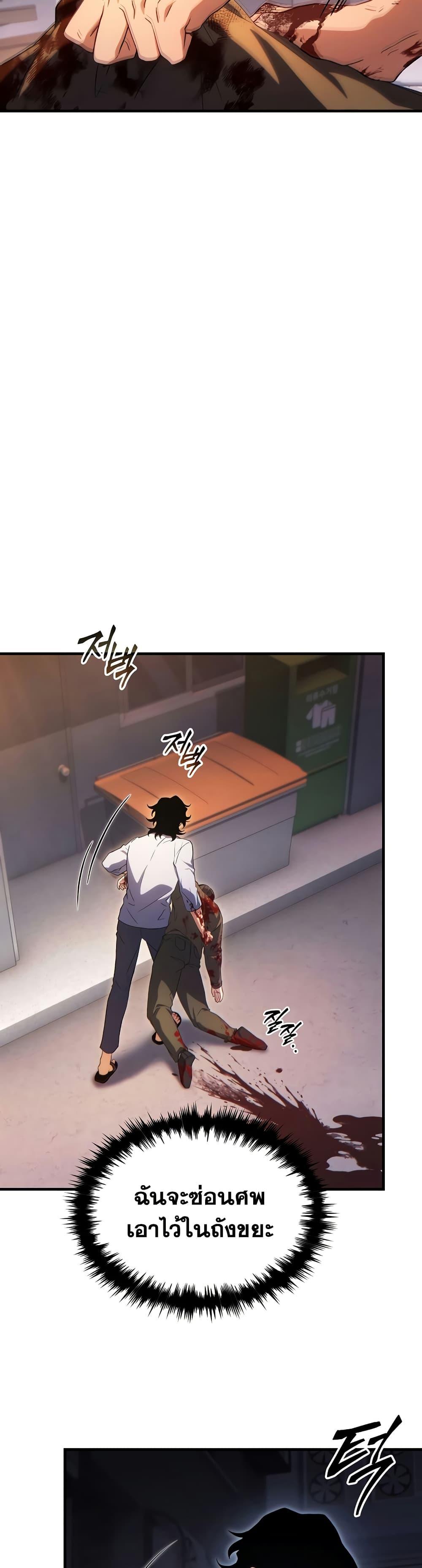 Manga-lc-com อ่านมังงะ อ่านการ์ตูน ออนไลน์ ฟรี The 100th Regression of the Max-Level Player ตอนที่ 1 2 3 4 5 6 7 8 9 10 11 12 13 14 ฟรี ไม่มีโฆษณา Manga-lc - อ่าน มังงะ อ่าน การ์ตูน ออนไลน์ อ่านมังงะ ฟรี