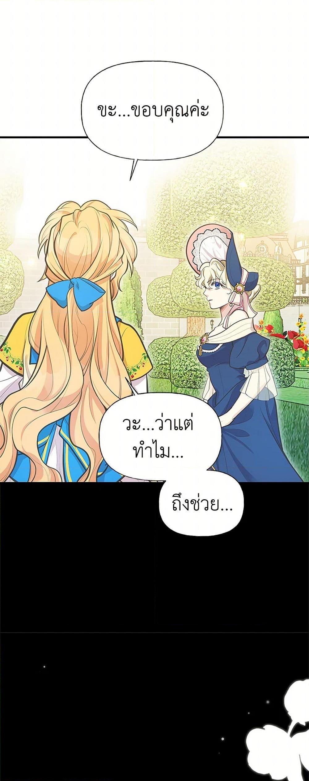 Manga-lc-com อ่านมังงะ อ่านการ์ตูน ออนไลน์ ฟรี My Sister Picked up the Male Lead ตอนที่ 1 2 3 4 5 6 7 8 9 10 11 12 13 14 ฟรี ไม่มีโฆษณา Manga-lc - อ่าน มังงะ อ่าน การ์ตูน ออนไลน์ อ่านมังงะ ฟรี