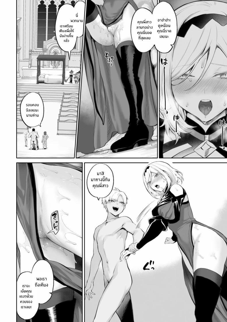 Doujin-Lc- อ่าน โดจิน มังฮวา เกาหลี ญี่ปุ่น จีน แปลไทย เรื่องราวของกิลด์วัลคีเรีย[Nekono Oyashiro (Mashu)] Ikusa Otome to Ikusa Goto! -Ikusa Otome Hen- ตอนที่ 1 2 3 4 5 6 7 8 9 10 11 12 13 14 ฟรี ไม่มีโฆษณา อ่าน โดจิน Manhwa เกาหลี ญี่ปุ่น จีน เรามีครบ คัดมาให้เน้นๆ โดจิน 18+ รับประกันความฟินโดย  Doujin Lc