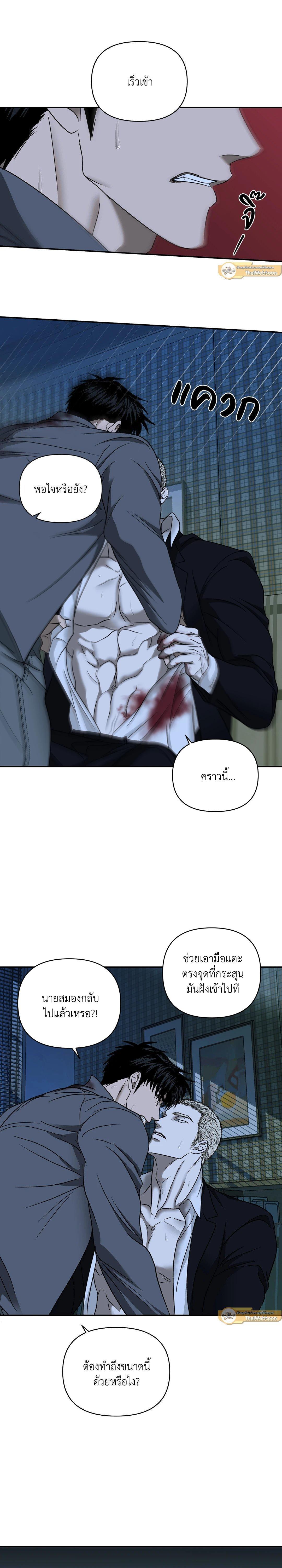 Manga-lc-com อ่านมังงะ อ่านการ์ตูน ออนไลน์ ฟรี Shutline ตอนที่ 1 2 3 4 5 6 7 8 9 10 11 12 13 14 ฟรี ไม่มีโฆษณา Manga-lc - อ่าน มังงะ อ่าน การ์ตูน ออนไลน์ อ่านมังงะ ฟรี