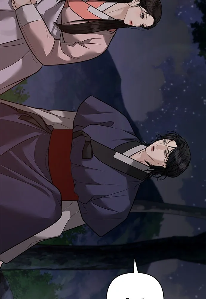 ความลับของสาวร่างทรง ตอนที่ 40 รูปที่ 86