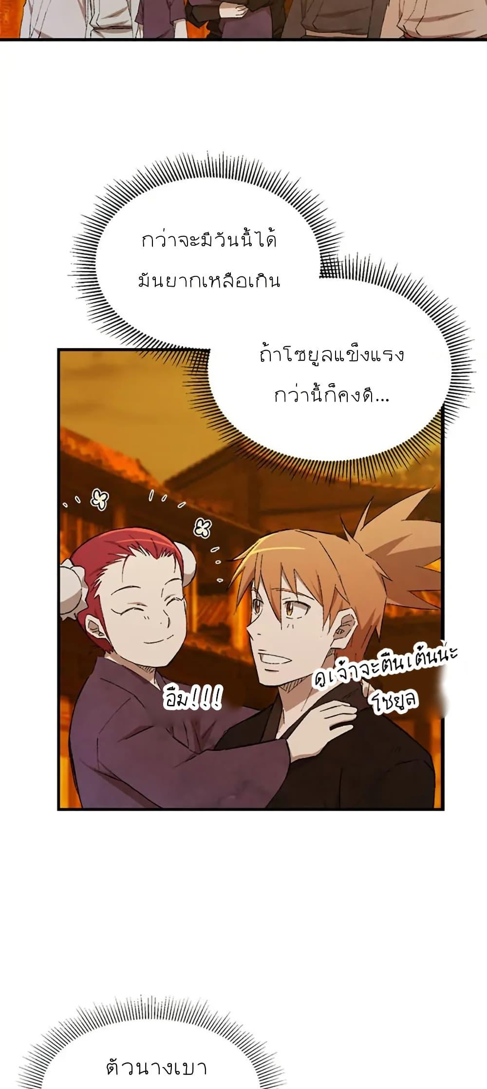 Manga-lc-com อ่านมังงะ อ่านการ์ตูน ออนไลน์ ฟรี Sunyu of the Shadowless ตอนที่ 1 2 3 4 5 6 7 8 9 10 11 12 13 14 ฟรี ไม่มีโฆษณา Manga-lc - อ่าน มังงะ อ่าน การ์ตูน ออนไลน์ อ่านมังงะ ฟรี