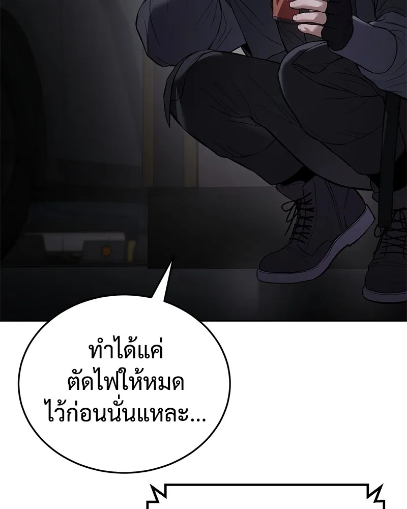 แบคXX ตอนที่ 75 รูปที่ 10