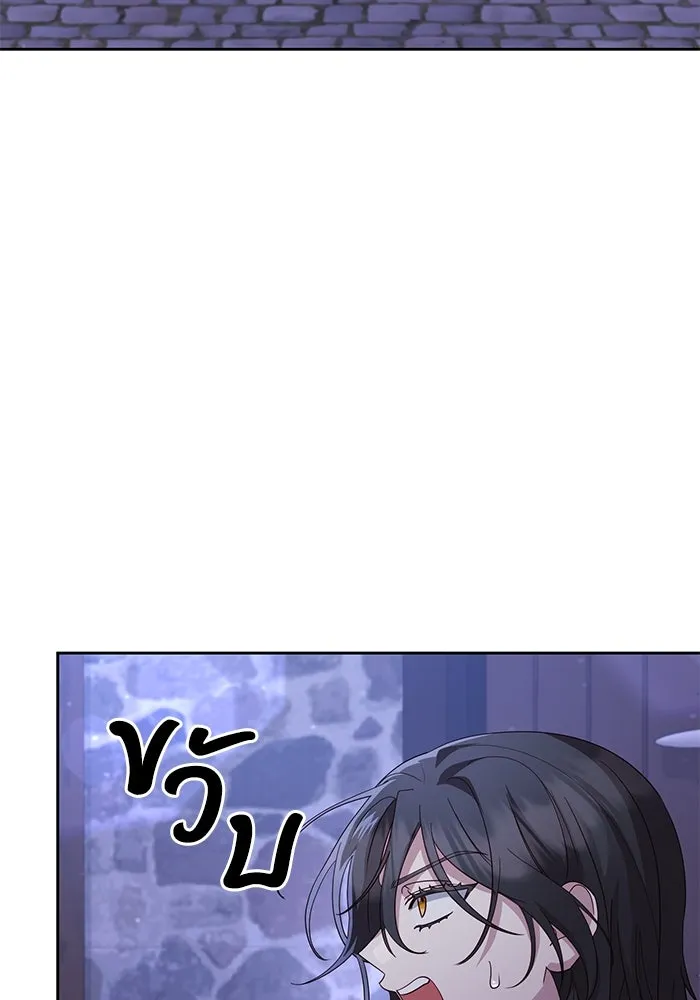 อยู่ดี ๆ ก็มีนางเอกนิยายเป็นเพื่อนบ้าน ตอนที่ 9 รูปที่ 61