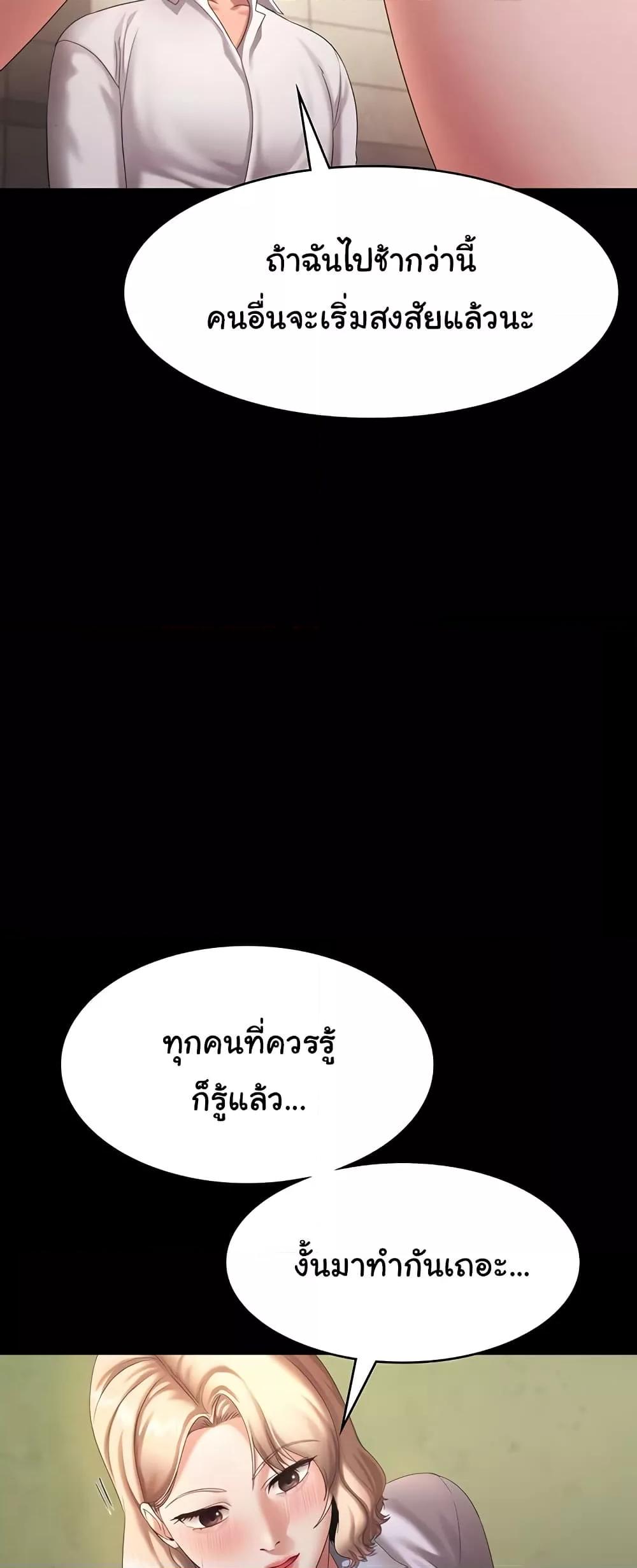 Doujin-Lc- อ่าน โดจิน มังฮวา เกาหลี ญี่ปุ่น จีน แปลไทย The Chairman’s Wife ตอนที่ 1 2 3 4 5 6 7 8 9 10 11 12 13 14 ฟรี ไม่มีโฆษณา อ่าน โดจิน Manhwa เกาหลี ญี่ปุ่น จีน เรามีครบ คัดมาให้เน้นๆ โดจิน 18+ รับประกันความฟินโดย  Doujin Lc