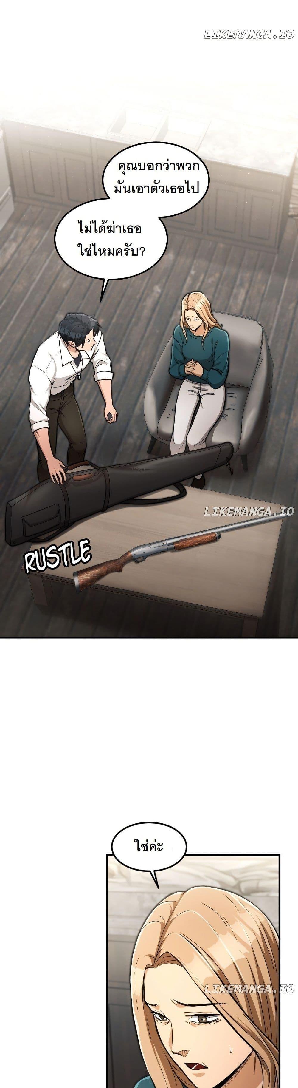 Manga-lc-com อ่านมังงะ อ่านการ์ตูน ออนไลน์ ฟรี Paranoid Mage ตอนที่ 1 2 3 4 5 6 7 8 9 10 11 12 13 14 ฟรี ไม่มีโฆษณา Manga-lc - อ่าน มังงะ อ่าน การ์ตูน ออนไลน์ อ่านมังงะ ฟรี