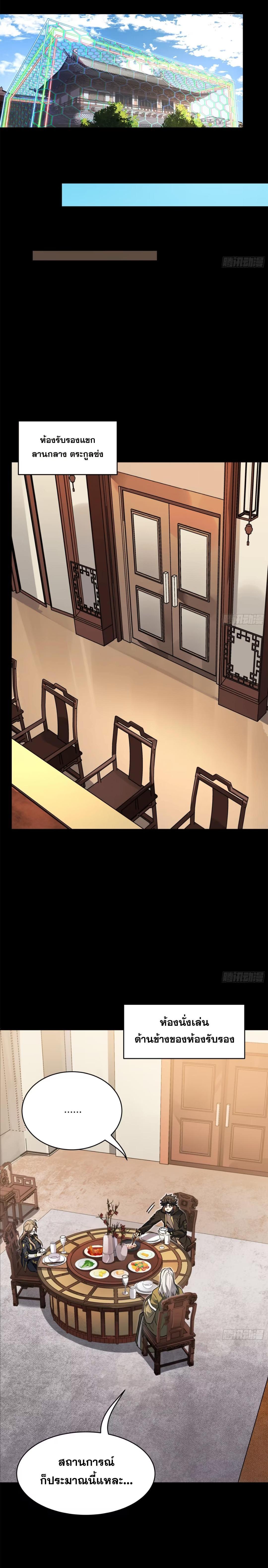 Manga-lc-com อ่านมังงะ อ่านการ์ตูน ออนไลน์ ฟรี Legend of Star General ตอนที่ 1 2 3 4 5 6 7 8 9 10 11 12 13 14 ฟรี ไม่มีโฆษณา Manga-lc - อ่าน มังงะ อ่าน การ์ตูน ออนไลน์ อ่านมังงะ ฟรี