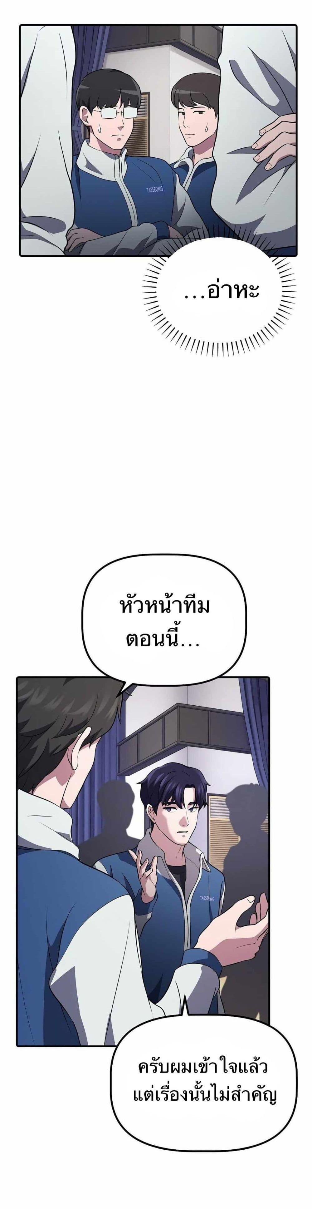Manga-lc-com อ่านมังงะ อ่านการ์ตูน ออนไลน์ ฟรี The Corporations Bottom Works Well ตอนที่ 1 2 3 4 5 6 7 8 9 10 11 12 13 14 ฟรี ไม่มีโฆษณา Manga-lc - อ่าน มังงะ อ่าน การ์ตูน ออนไลน์ อ่านมังงะ ฟรี