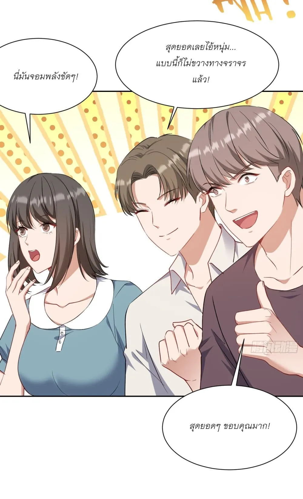 Manga-lc-com อ่านมังงะ อ่านการ์ตูน ออนไลน์ ฟรี Became a Billionaire After Dog Licking Improperly ตอนที่ 1 2 3 4 5 6 7 8 9 10 11 12 13 14 ฟรี ไม่มีโฆษณา Manga-lc - อ่าน มังงะ อ่าน การ์ตูน ออนไลน์ อ่านมังงะ ฟรี