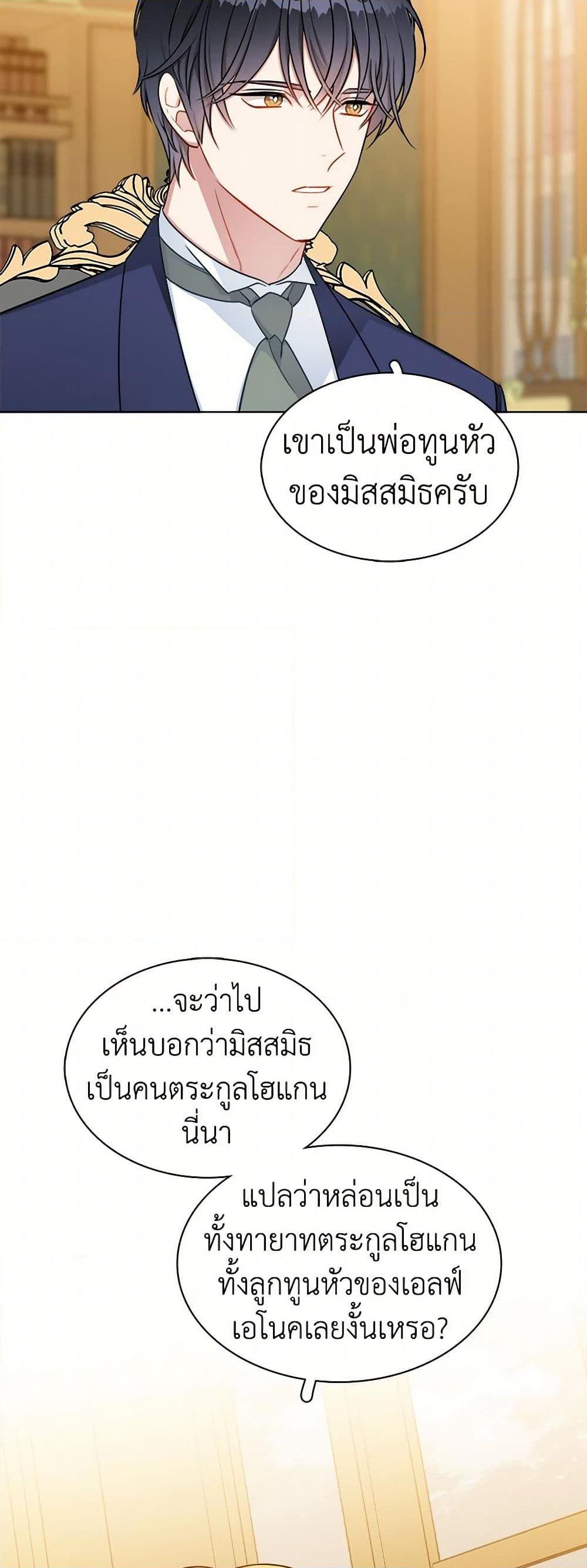 Manga-lc-com อ่านมังงะ อ่านการ์ตูน ออนไลน์ ฟรี The Detective Of Muiella ตอนที่ 1 2 3 4 5 6 7 8 9 10 11 12 13 14 ฟรี ไม่มีโฆษณา Manga-lc - อ่าน มังงะ อ่าน การ์ตูน ออนไลน์ อ่านมังงะ ฟรี