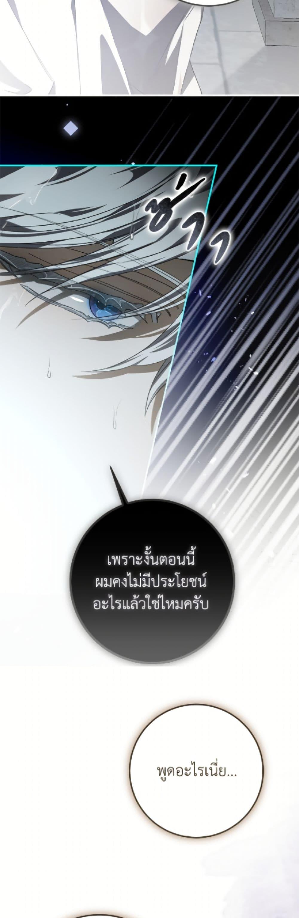 Manga-lc-com อ่านมังงะ อ่านการ์ตูน ออนไลน์ ฟรี I’ve Become the Devil’s Master ตอนที่ 1 2 3 4 5 6 7 8 9 10 11 12 13 14 ฟรี ไม่มีโฆษณา Manga-lc - อ่าน มังงะ อ่าน การ์ตูน ออนไลน์ อ่านมังงะ ฟรี