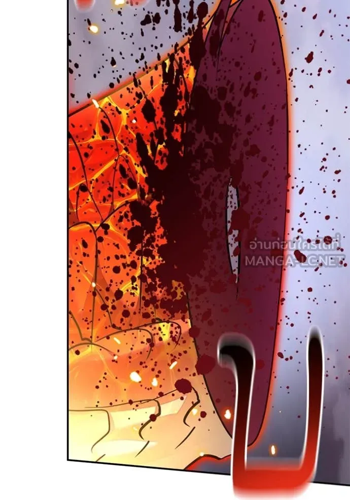 Return to Player ตอนที่ 195 รูปที่ 90