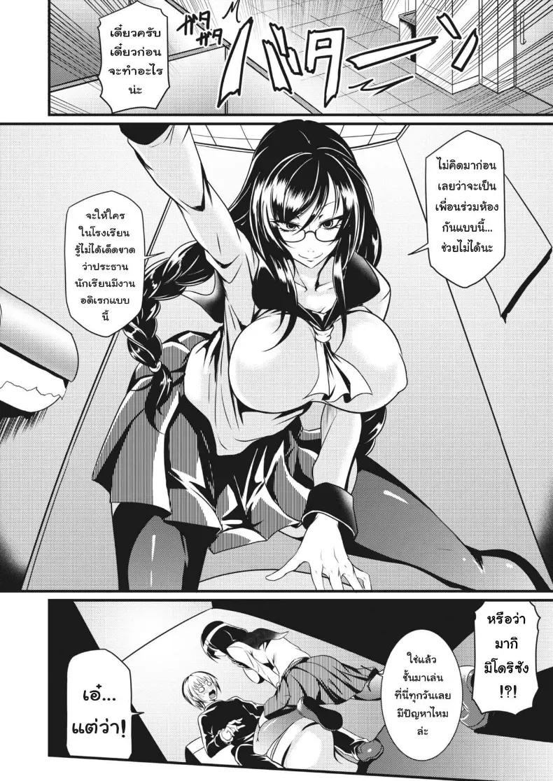 Doujin-Lc- อ่าน โดจิน มังฮวา เกาหลี ญี่ปุ่น จีน แปลไทย [Ganmarei] ตอนที่ 1 2 3 4 5 6 7 8 9 10 11 12 13 14 ฟรี ไม่มีโฆษณา อ่าน โดจิน Manhwa เกาหลี ญี่ปุ่น จีน เรามีครบ คัดมาให้เน้นๆ โดจิน 18+ รับประกันความฟินโดย  Doujin Lc