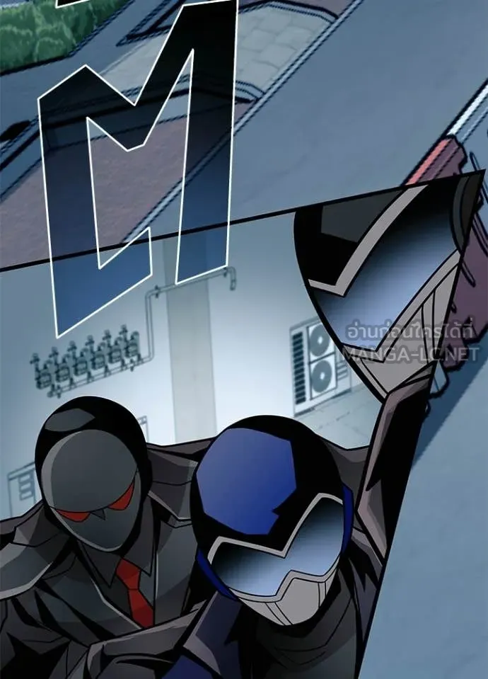 Villain to kill ตอนที่ 208 รูปที่ 40