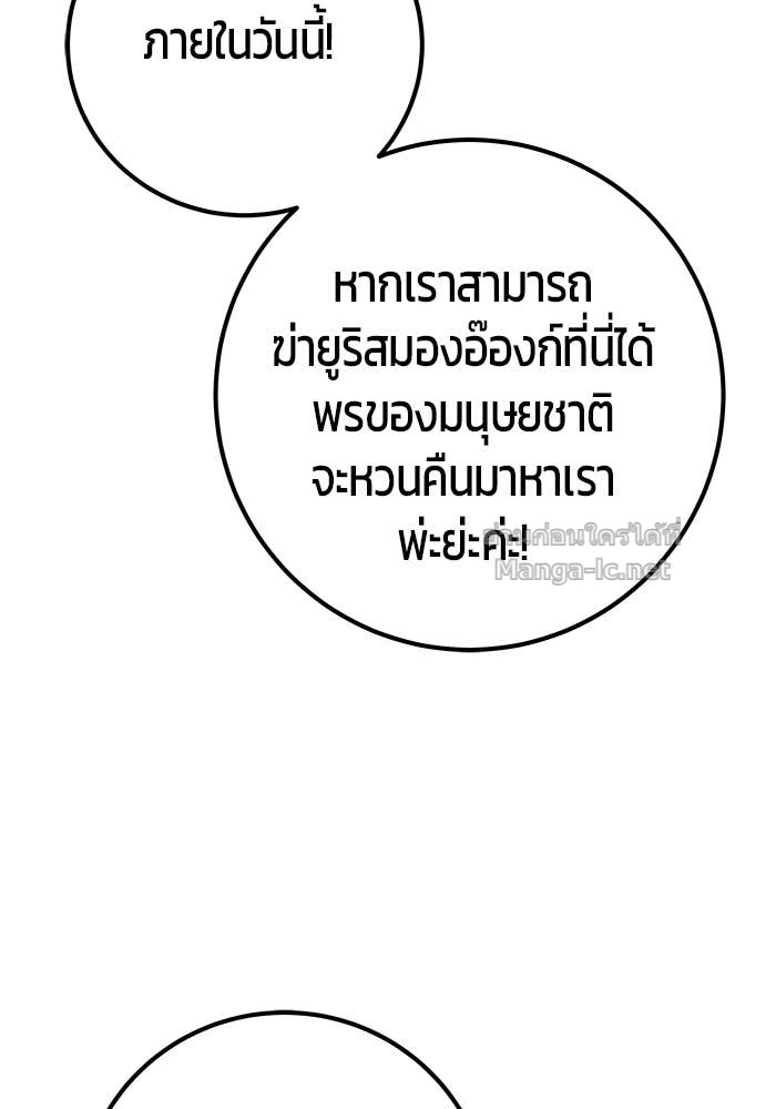 Doujin-Lc- อ่าน โดจิน มังฮวา เกาหลี ญี่ปุ่น จีน แปลไทย แกร่งเกินผู้กล้า แต่ซ่าไม่ได้ ตอนที่ 1 2 3 4 5 6 7 8 9 10 11 12 13 14 ฟรี ไม่มีโฆษณา อ่าน โดจิน Manhwa เกาหลี ญี่ปุ่น จีน เรามีครบ คัดมาให้เน้นๆ โดจิน 18+ รับประกันความฟินโดย Doujin Lc