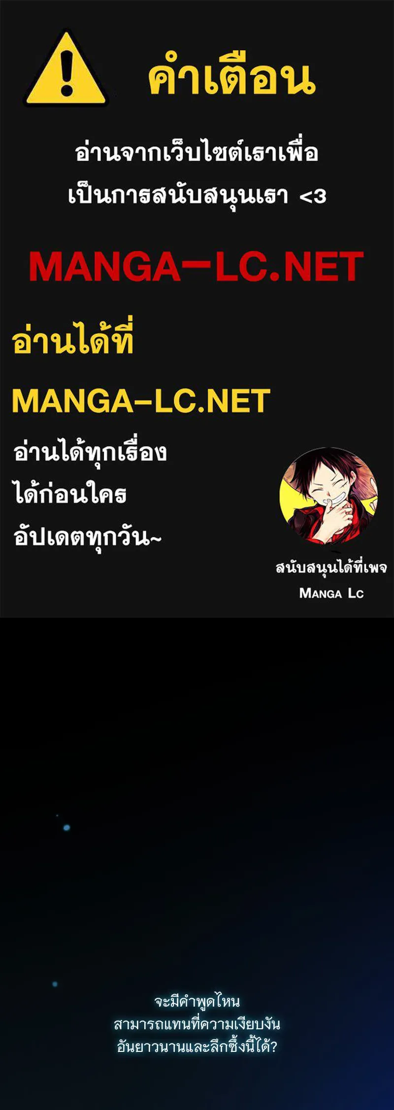 เซเรน่า ตอนที่ 123 รูปที่ 1