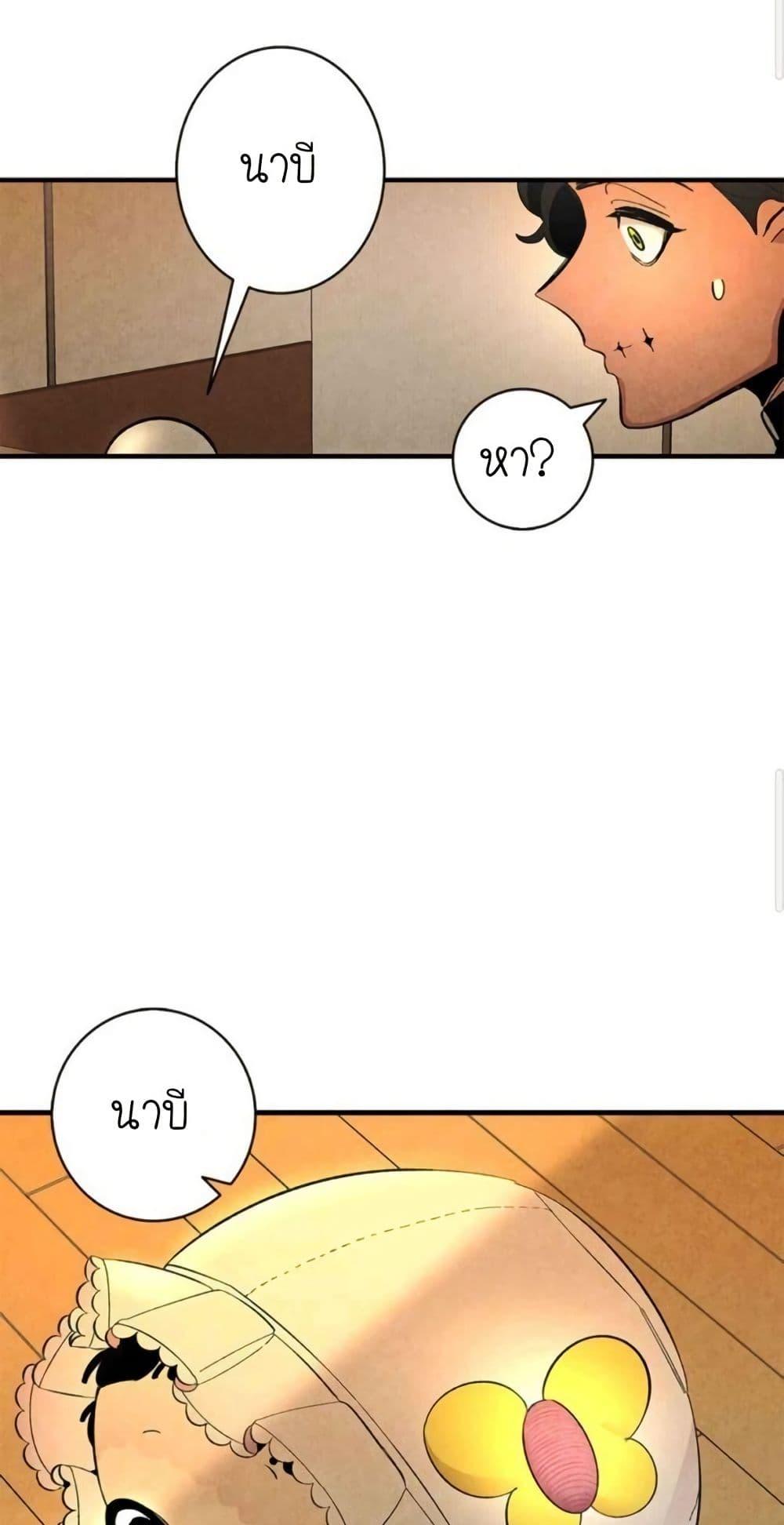 Manga-lc-com อ่านมังงะ อ่านการ์ตูน ออนไลน์ ฟรี The Skeleton Becomes a Cat Dad ตอนที่ 1 2 3 4 5 6 7 8 9 10 11 12 13 14 ฟรี ไม่มีโฆษณา Manga-lc - อ่าน มังงะ อ่าน การ์ตูน ออนไลน์ อ่านมังงะ ฟรี