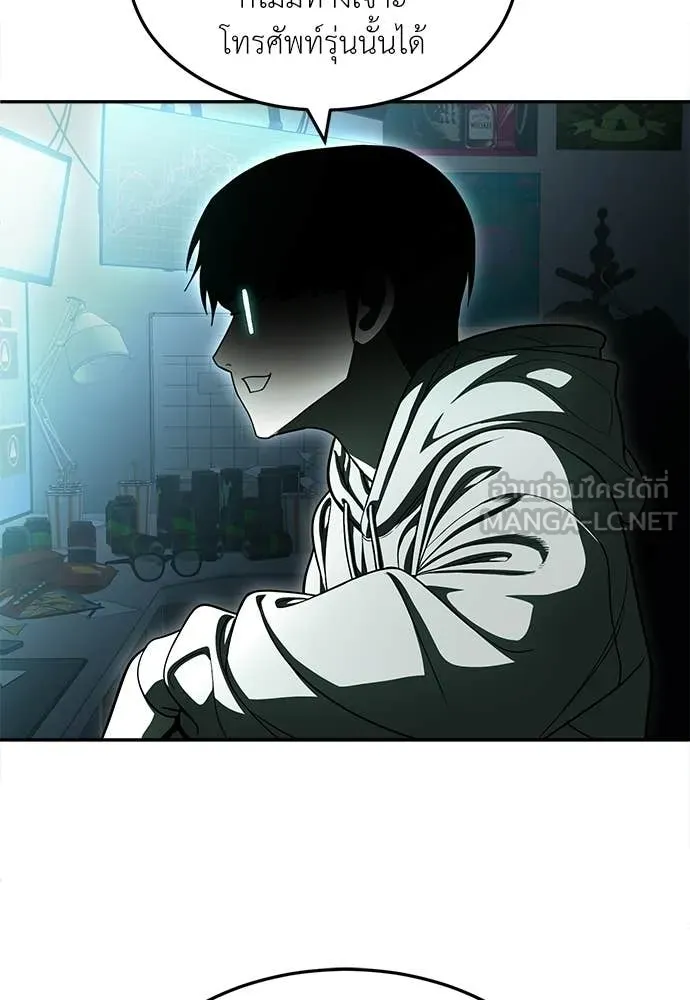 สนามเด็กล่า ตอนที่ 72 รูปที่ 56
