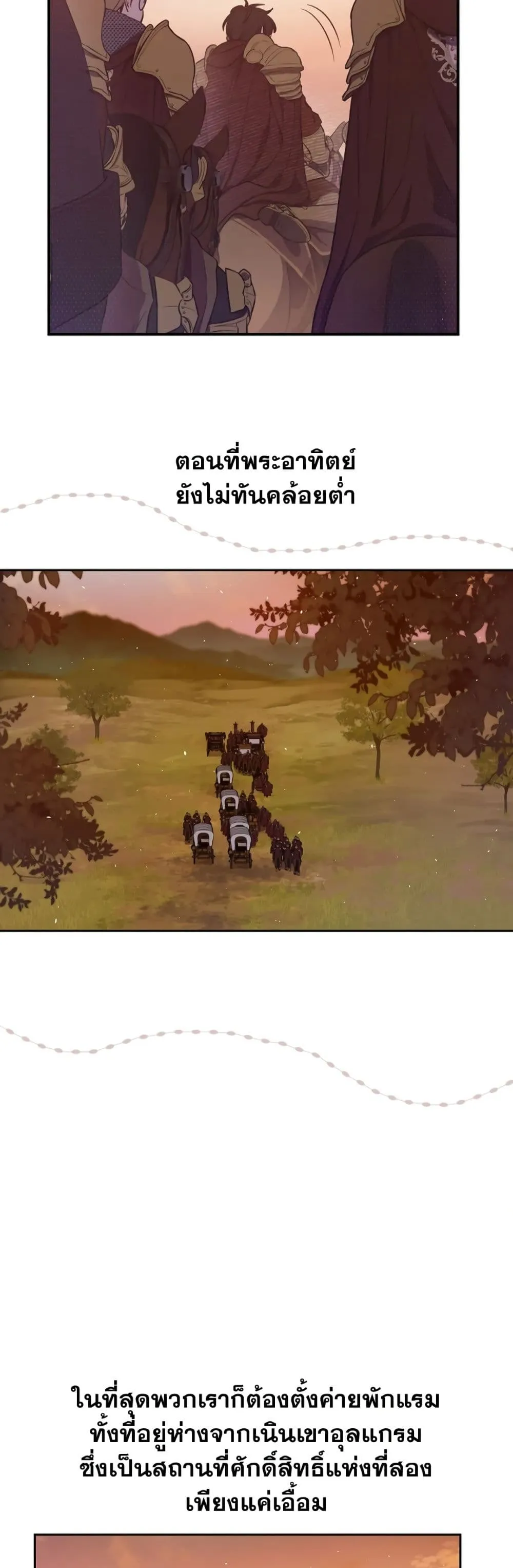 Manga-lc-com อ่านมังงะ อ่านการ์ตูน ออนไลน์ ฟรี The Forgotten Field ตอนที่ 1 2 3 4 5 6 7 8 9 10 11 12 13 14 ฟรี ไม่มีโฆษณา Manga-lc - อ่าน มังงะ อ่าน การ์ตูน ออนไลน์ อ่านมังงะ ฟรี