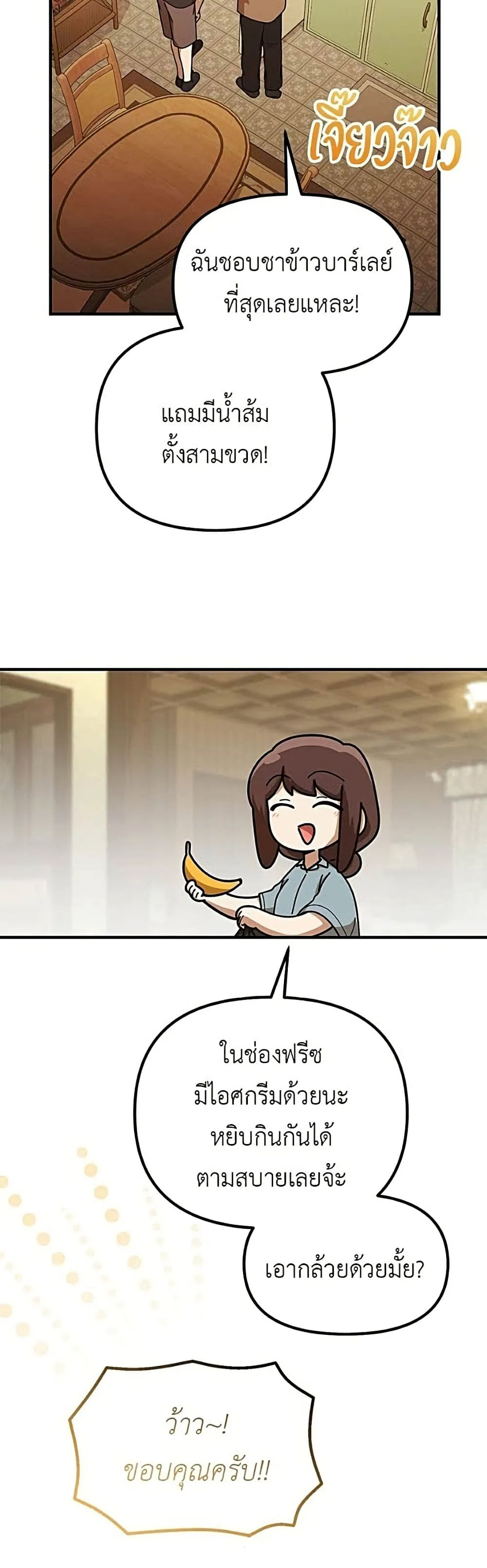 Manga-lc-com อ่านมังงะ อ่านการ์ตูน ออนไลน์ ฟรี The Genius Wants to be Ordinary! ตอนที่ 1 2 3 4 5 6 7 8 9 10 11 12 13 14 ฟรี ไม่มีโฆษณา Manga-lc - อ่าน มังงะ อ่าน การ์ตูน ออนไลน์ อ่านมังงะ ฟรี