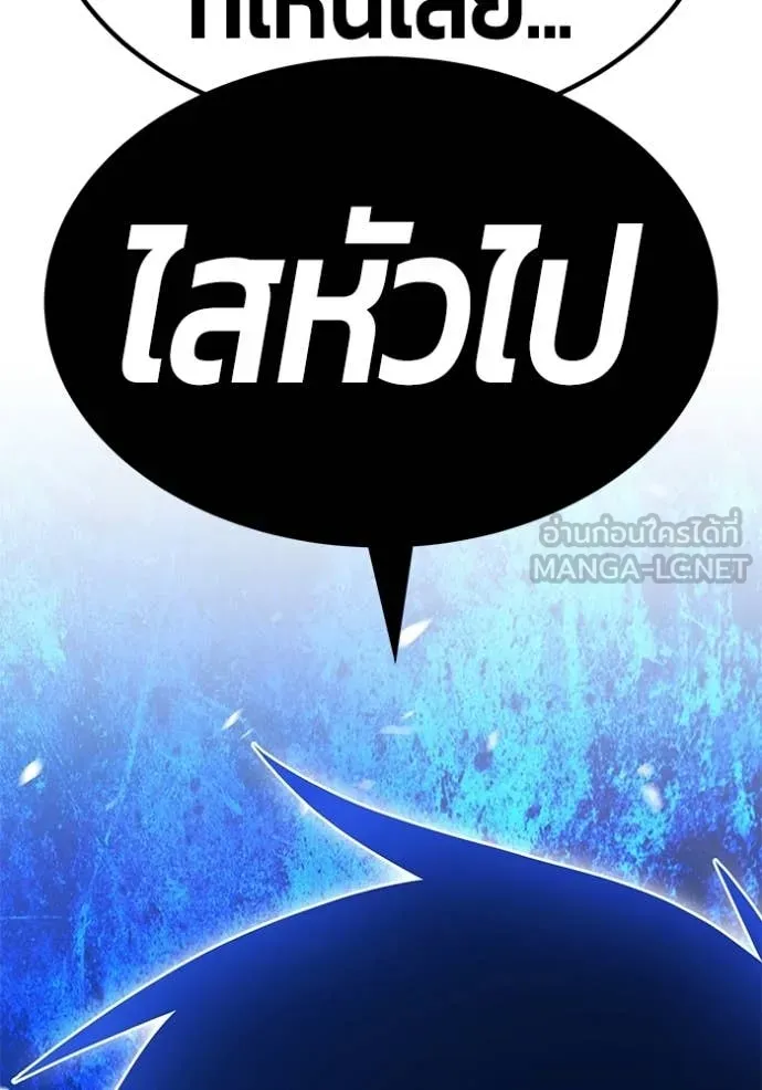 +99 ท่อนไม้ ตอนที่ 182 รูปที่ 411