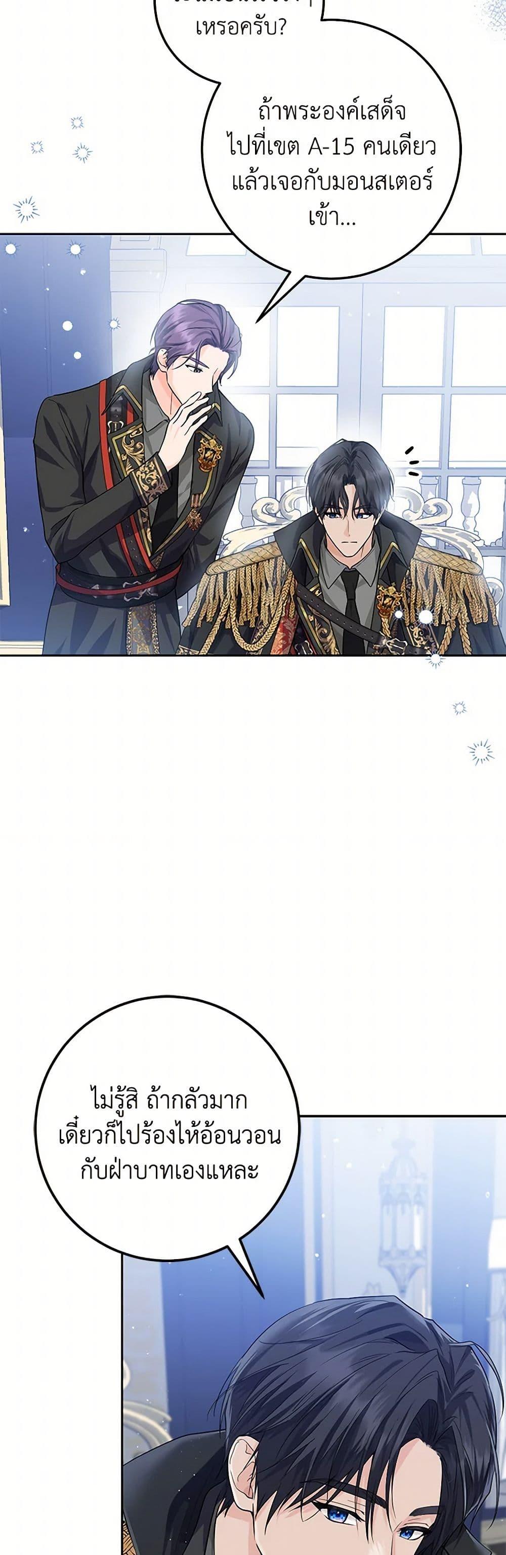 Manga-lc-com อ่านมังงะ อ่านการ์ตูน ออนไลน์ ฟรี The Closet Fan Princess ตอนที่ 1 2 3 4 5 6 7 8 9 10 11 12 13 14 ฟรี ไม่มีโฆษณา Manga-lc - อ่าน มังงะ อ่าน การ์ตูน ออนไลน์ อ่านมังงะ ฟรี