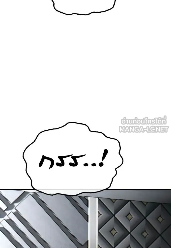 ผู้กล้าฝ่า ตอนที่ 32 รูปที่ 182