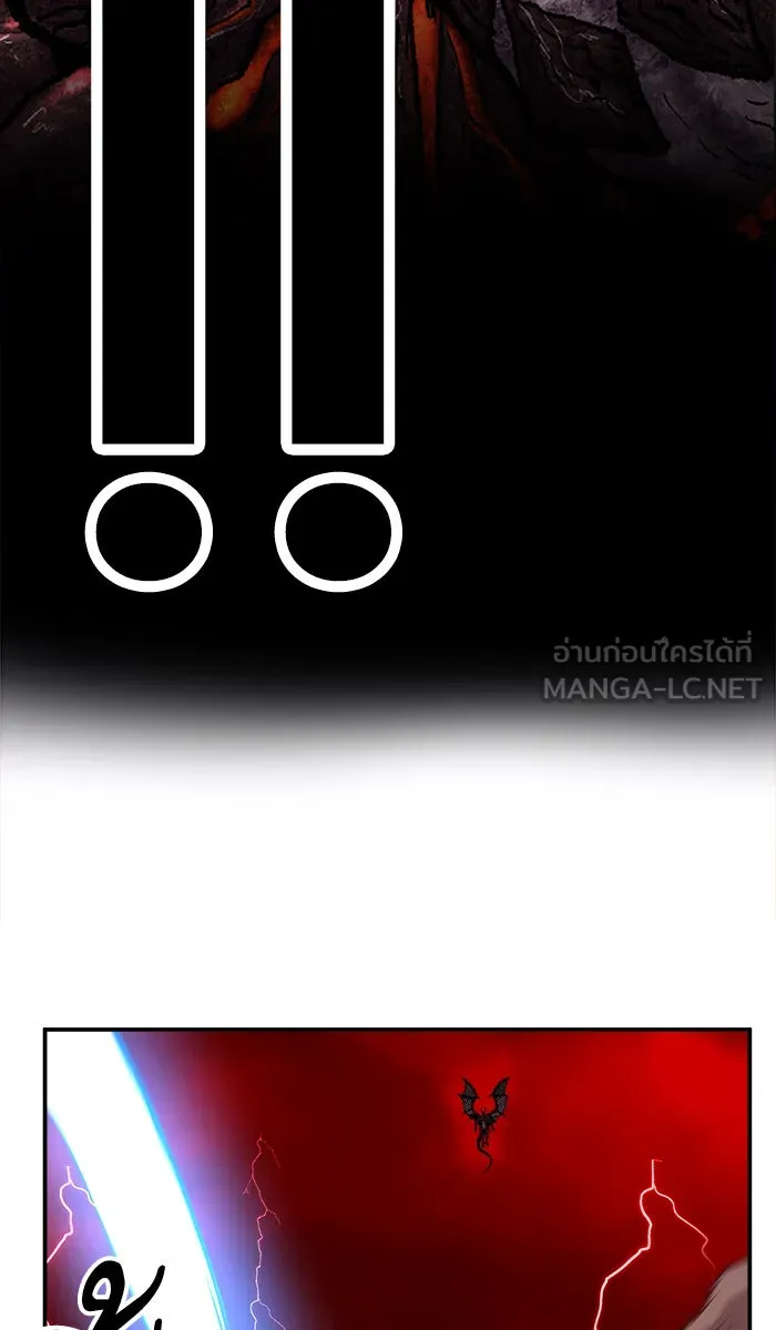 ยอดคนเลเวลทะลุ ตอนที่ 40 เผ่าพันธุ์มังกรเข้าร่วม! รูปที่ 114