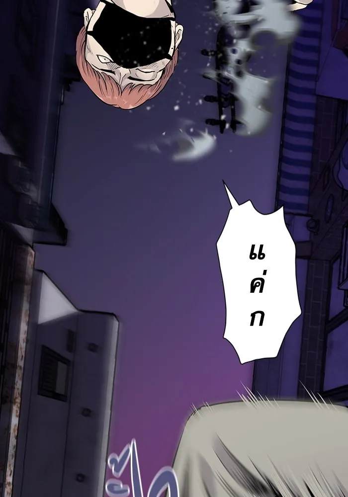 มีนา เกิดมาล่า ตอนที่ 7 รูปที่ 103