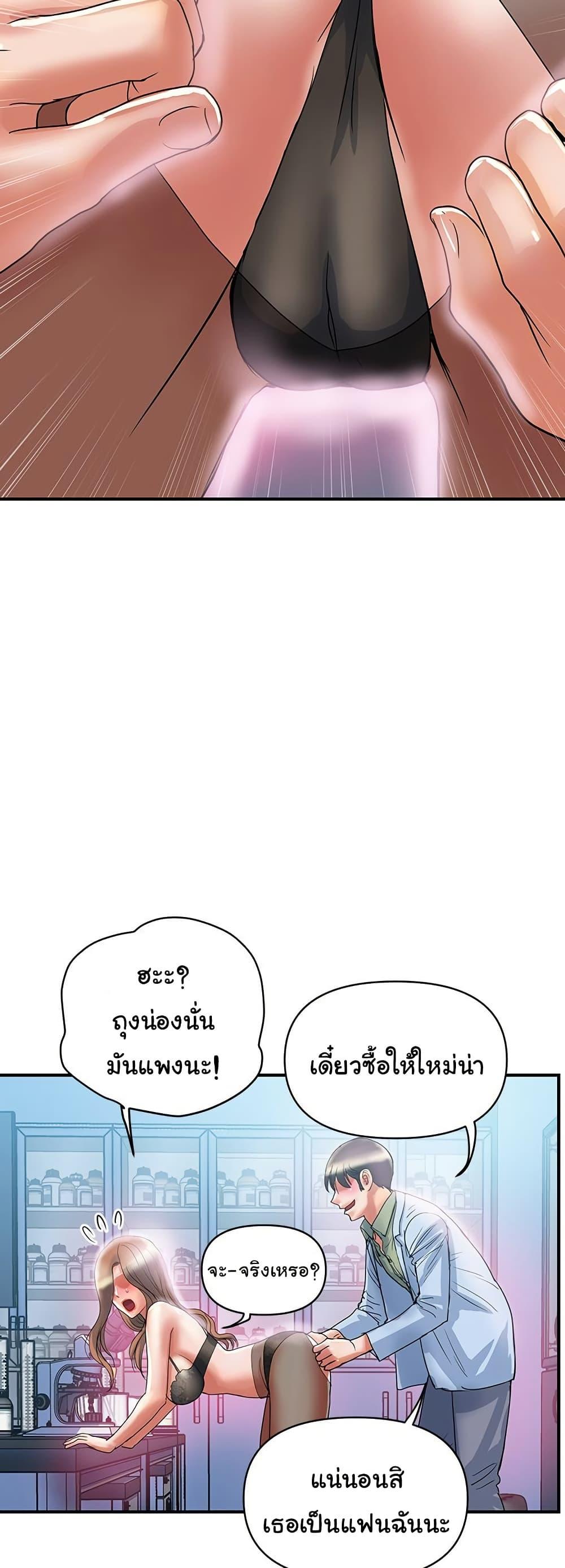 Doujin-Lc- อ่าน โดจิน มังฮวา เกาหลี ญี่ปุ่น จีน แปลไทย Pheromones ตอนที่ 1 2 3 4 5 6 7 8 9 10 11 12 13 14 ฟรี ไม่มีโฆษณา อ่าน โดจิน Manhwa เกาหลี ญี่ปุ่น จีน เรามีครบ คัดมาให้เน้นๆ โดจิน 18+ รับประกันความฟินโดย  Doujin Lc