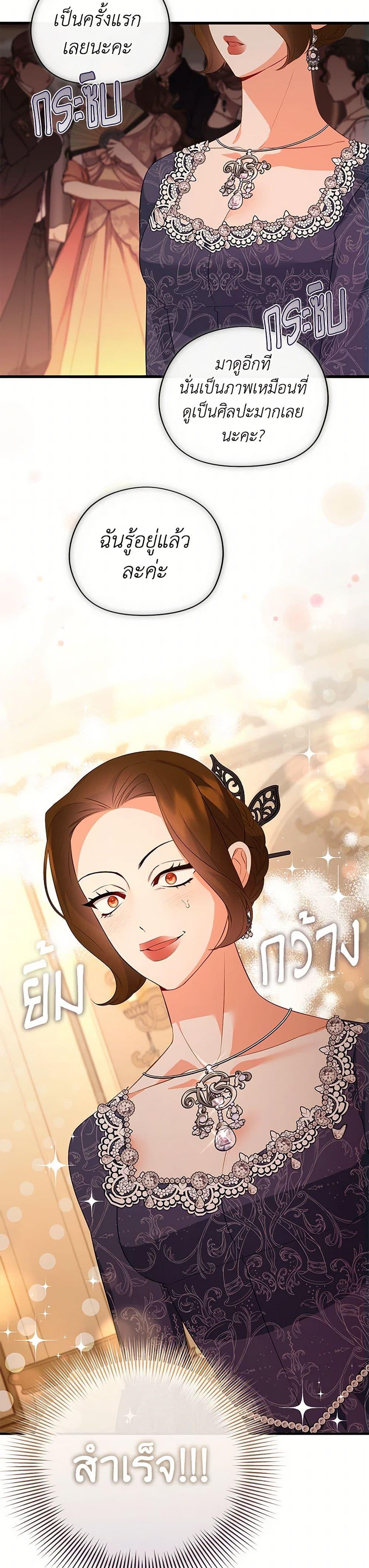 Manga-lc-com อ่านมังงะ อ่านการ์ตูน ออนไลน์ ฟรี I Created a Harem by Accident! ตอนที่ 1 2 3 4 5 6 7 8 9 10 11 12 13 14 ฟรี ไม่มีโฆษณา Manga-lc - อ่าน มังงะ อ่าน การ์ตูน ออนไลน์ อ่านมังงะ ฟรี