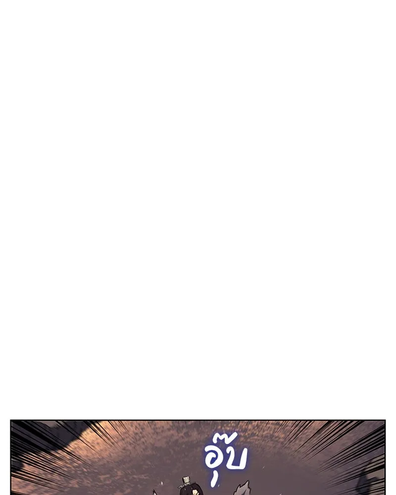 เกิดอีกทีเป็นว่าที่ประมุขลัทธิมาร ตอนที่ 13 รูปที่ 50