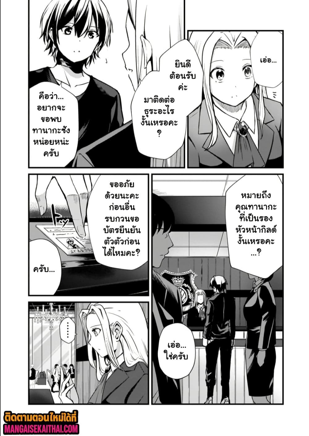 Manga-lc-com อ่านมังงะ อ่านการ์ตูน ออนไลน์ ฟรี Kai no Sekai wa Kami no Me de irodzuku ตอนที่ 1 2 3 4 5 6 7 8 9 10 11 12 13 14 ฟรี ไม่มีโฆษณา Manga-lc - อ่าน มังงะ อ่าน การ์ตูน ออนไลน์ อ่านมังงะ ฟรี