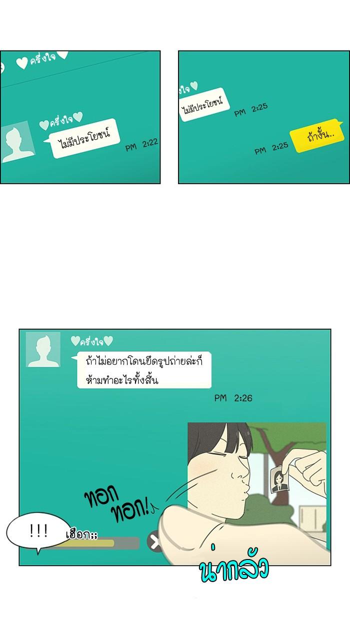 Manga-lc-com อ่านมังงะ อ่านการ์ตูน ออนไลน์ ฟรี Love Revolution รักนี้ต้องปฏิวัติ ตอนที่ 1 2 3 4 5 6 7 8 9 10 11 12 13 14 ฟรี ไม่มีโฆษณา Manga-lc - อ่าน มังงะ อ่าน การ์ตูน ออนไลน์ อ่านมังงะ ฟรี