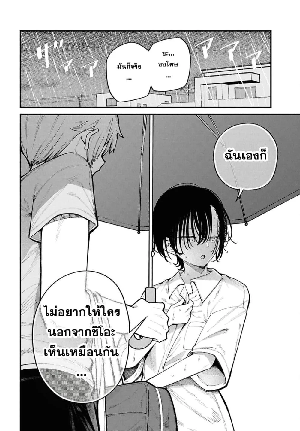 Manga-lc-com อ่านมังงะ อ่านการ์ตูน ออนไลน์ ฟรี Ikemen Oneesan wa Sou Yuu Me de Miraretai ตอนที่ 1 2 3 4 5 6 7 8 9 10 11 12 13 14 ฟรี ไม่มีโฆษณา Manga-lc - อ่าน มังงะ อ่าน การ์ตูน ออนไลน์ อ่านมังงะ ฟรี
