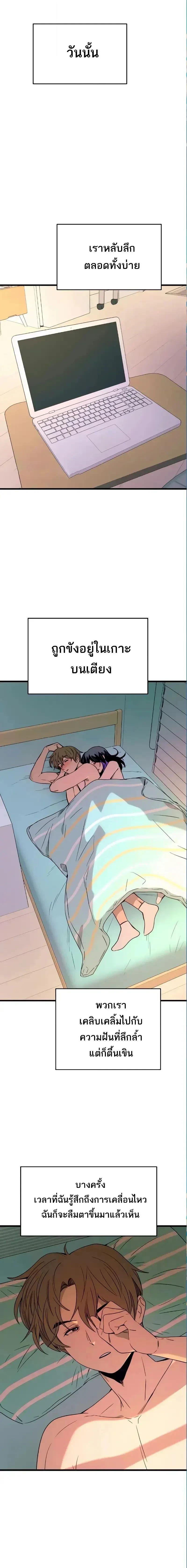 Manga-lc-com อ่านมังงะ อ่านการ์ตูน ออนไลน์ ฟรี My Bias Gets on the Last Train ตอนที่ 1 2 3 4 5 6 7 8 9 10 11 12 13 14 ฟรี ไม่มีโฆษณา Manga-lc - อ่าน มังงะ อ่าน การ์ตูน ออนไลน์ อ่านมังงะ ฟรี