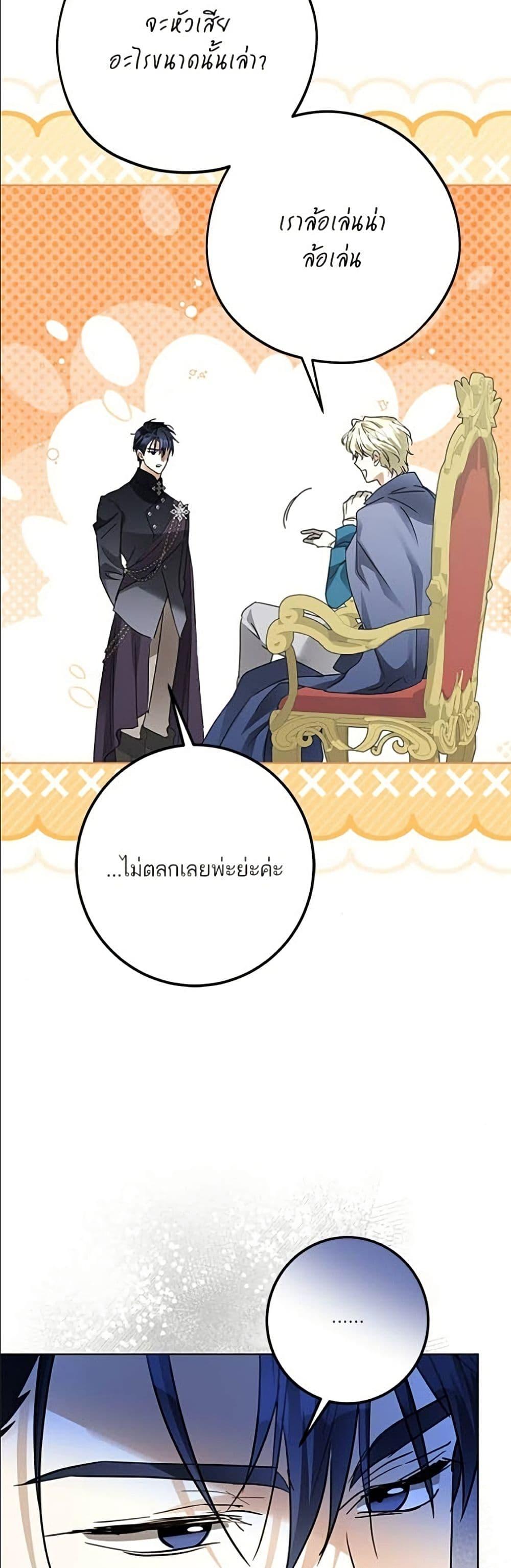 Manga-lc-com อ่านมังงะ อ่านการ์ตูน ออนไลน์ ฟรี Became the Duke’s Male Servant ตอนที่ 1 2 3 4 5 6 7 8 9 10 11 12 13 14 ฟรี ไม่มีโฆษณา Manga-lc - อ่าน มังงะ อ่าน การ์ตูน ออนไลน์ อ่านมังงะ ฟรี