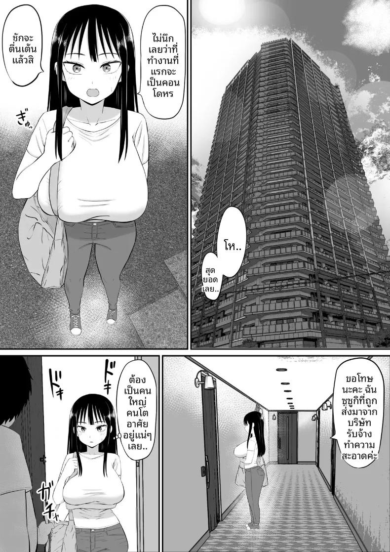 Doujin-Lc- อ่าน โดจิน มังฮวา เกาหลี ญี่ปุ่น จีน แปลไทย เมื่อแม่บ้านมีหนี้สินเริ่มรับจ้างทำงานบ้าน (Aramaa) ตอนที่ 1 2 3 4 5 6 7 8 9 10 11 12 13 14 ฟรี ไม่มีโฆษณา อ่าน โดจิน Manhwa เกาหลี ญี่ปุ่น จีน เรามีครบ คัดมาให้เน้นๆ โดจิน 18+ รับประกันความฟินโดย  Doujin Lc