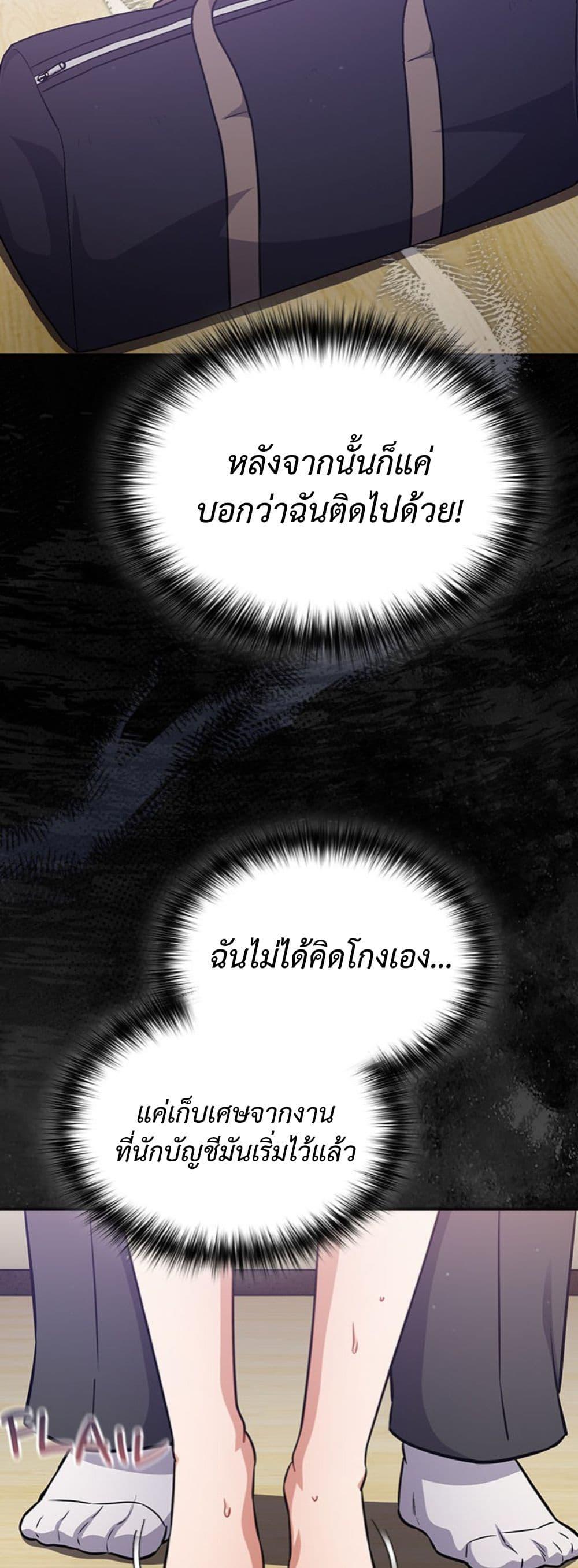 Doujin-Lc- อ่าน โดจิน มังฮวา เกาหลี ญี่ปุ่น จีน แปลไทย Idiot Virus ตอนที่ 1 2 3 4 5 6 7 8 9 10 11 12 13 14 ฟรี ไม่มีโฆษณา อ่าน โดจิน Manhwa เกาหลี ญี่ปุ่น จีน เรามีครบ คัดมาให้เน้นๆ โดจิน 18+ รับประกันความฟินโดย  Doujin Lc