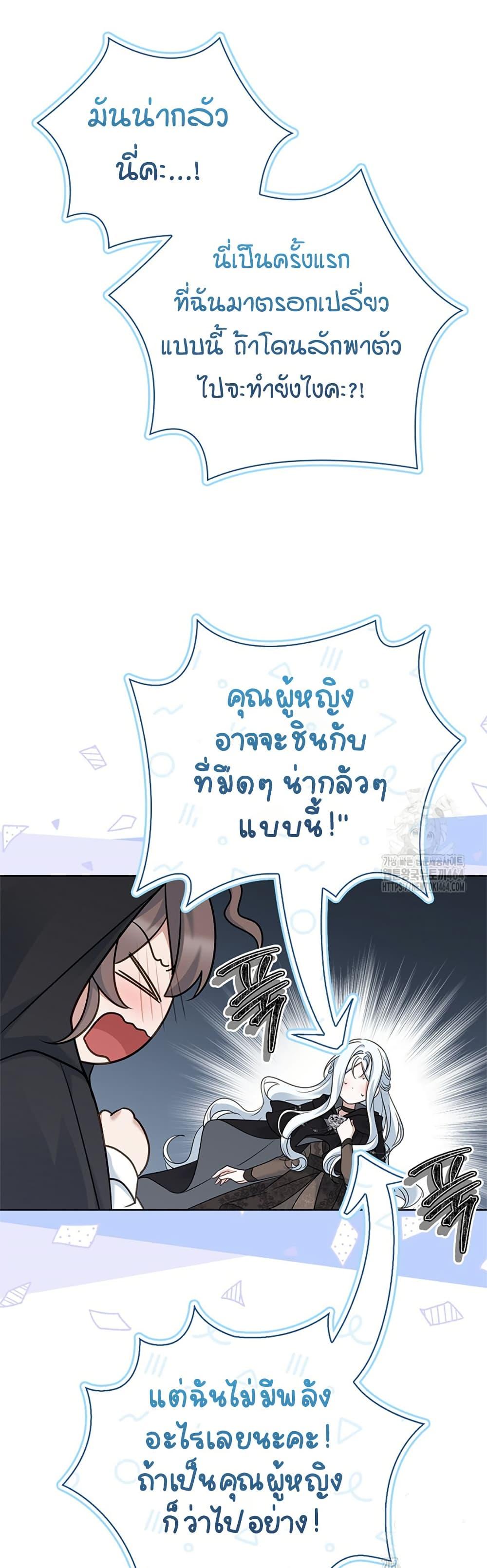 Manga-lc-com อ่านมังงะ อ่านการ์ตูน ออนไลน์ ฟรี Honey, Why Can’t We Get a Divorce ตอนที่ 1 2 3 4 5 6 7 8 9 10 11 12 13 14 ฟรี ไม่มีโฆษณา Manga-lc - อ่าน มังงะ อ่าน การ์ตูน ออนไลน์ อ่านมังงะ ฟรี