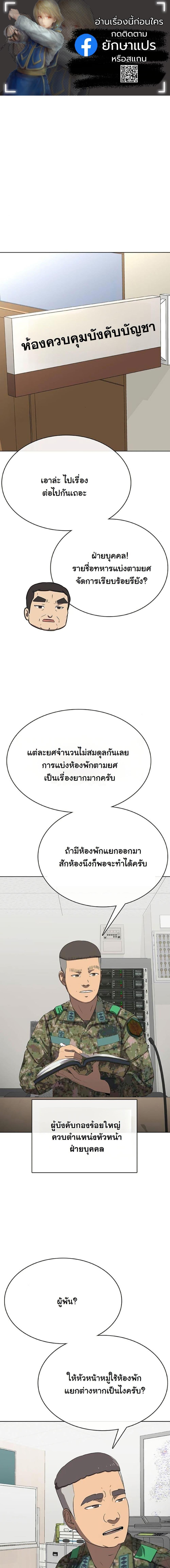 Manga-lc-com อ่านมังงะ อ่านการ์ตูน ออนไลน์ ฟรี Seven Times a Soldier ตอนที่ 1 2 3 4 5 6 7 8 9 10 11 12 13 14 ฟรี ไม่มีโฆษณา Manga-lc - อ่าน มังงะ อ่าน การ์ตูน ออนไลน์ อ่านมังงะ ฟรี