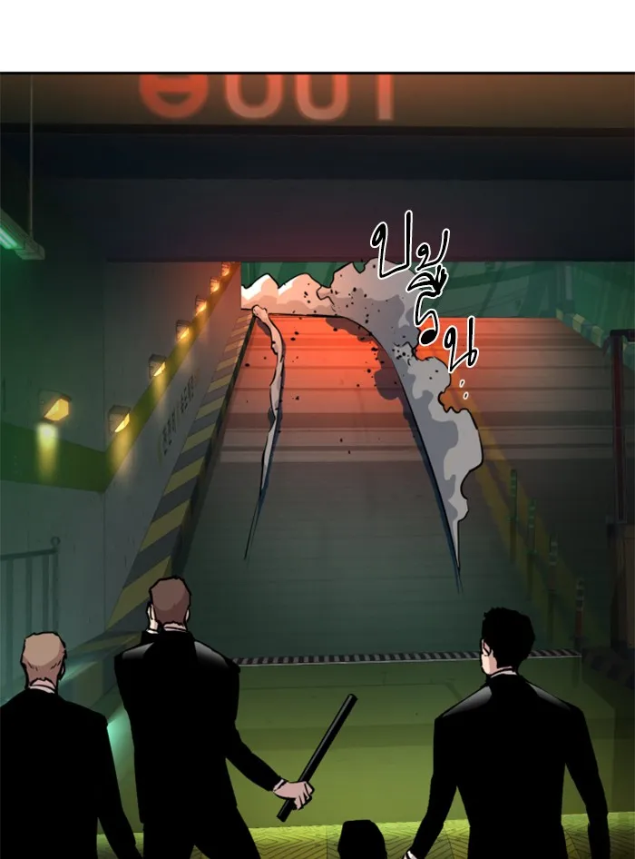 พี่ชายสายบอดี้การ์ด ตอนที่ 46 รูปที่ 19