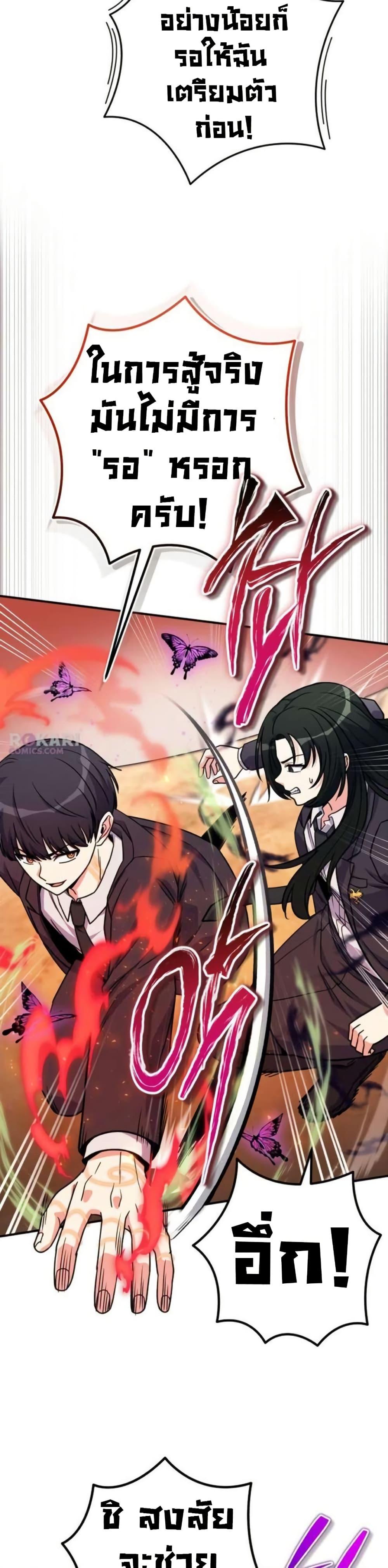 Manga-lc-com อ่านมังงะ อ่านการ์ตูน ออนไลน์ ฟรี The Support Ate it All ตอนที่ 1 2 3 4 5 6 7 8 9 10 11 12 13 14 ฟรี ไม่มีโฆษณา Manga-lc - อ่าน มังงะ อ่าน การ์ตูน ออนไลน์ อ่านมังงะ ฟรี