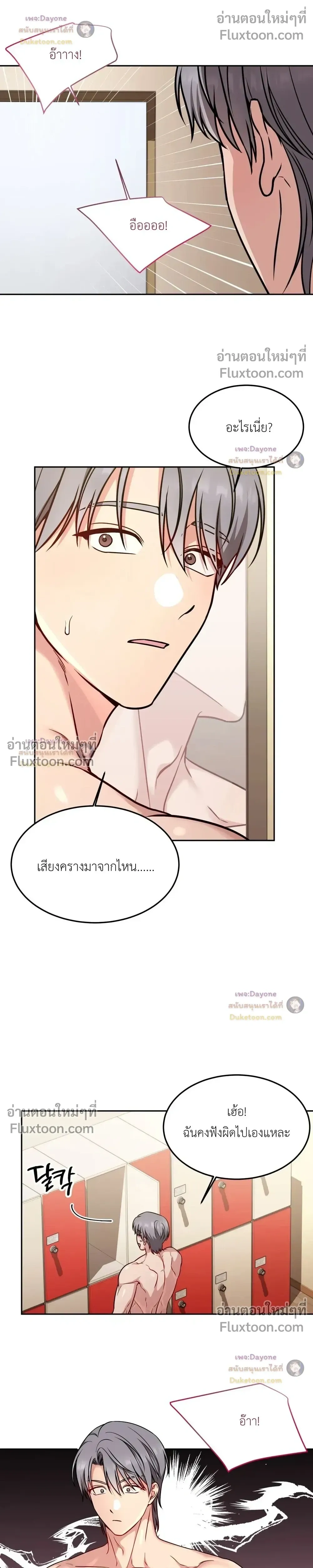 Doujin-Lc- อ่าน โดจิน มังฮวา เกาหลี ญี่ปุ่น จีน แปลไทย Want to be Obscene with Me อยากมันกับฉันมั้ย ตอนที่ 1 2 3 4 5 6 7 8 9 10 11 12 13 14 ฟรี ไม่มีโฆษณา อ่าน โดจิน Manhwa เกาหลี ญี่ปุ่น จีน เรามีครบ คัดมาให้เน้นๆ โดจิน 18+ รับประกันความฟินโดย  Doujin Lc
