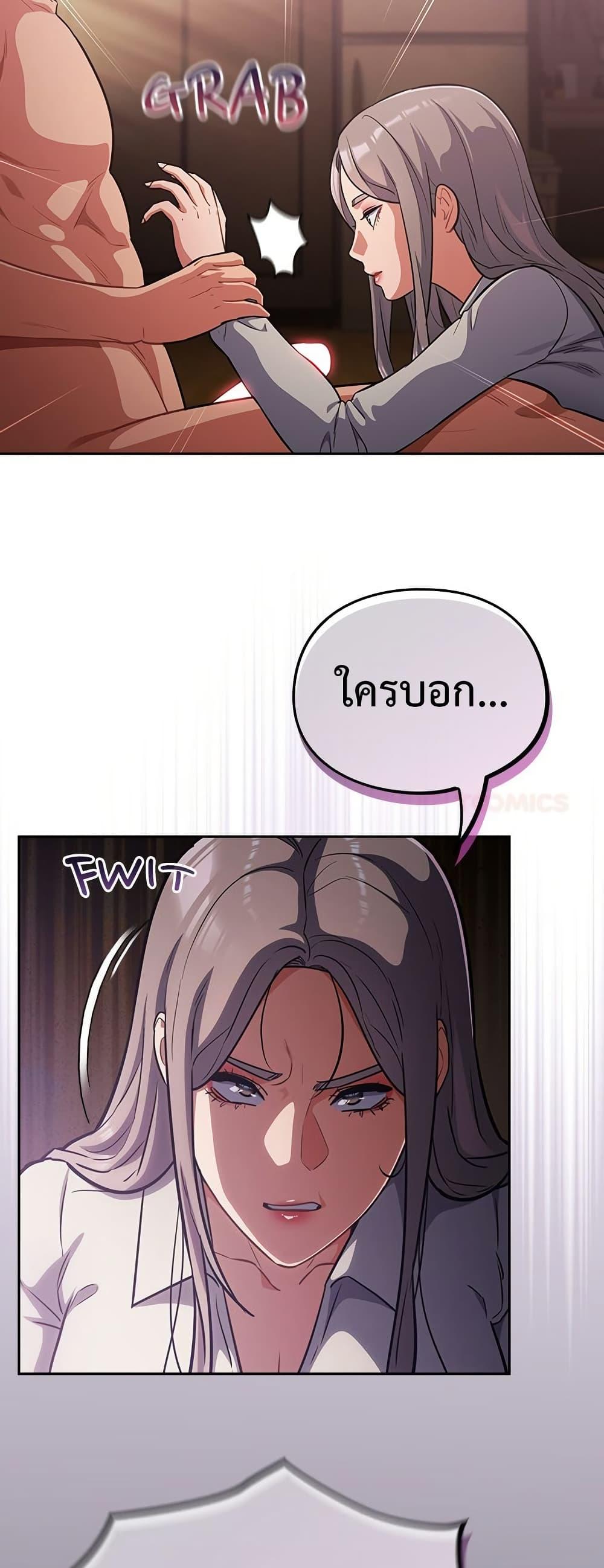 Doujin-Lc- อ่าน โดจิน มังฮวา เกาหลี ญี่ปุ่น จีน แปลไทย Idiot Virus ตอนที่ 1 2 3 4 5 6 7 8 9 10 11 12 13 14 ฟรี ไม่มีโฆษณา อ่าน โดจิน Manhwa เกาหลี ญี่ปุ่น จีน เรามีครบ คัดมาให้เน้นๆ โดจิน 18+ รับประกันความฟินโดย  Doujin Lc