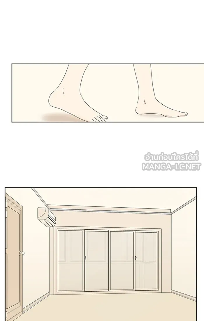 ฉันมันร้าย หรือเพราะโลกไม่น่ารัก ตอนที่ 3 รูปที่ 18