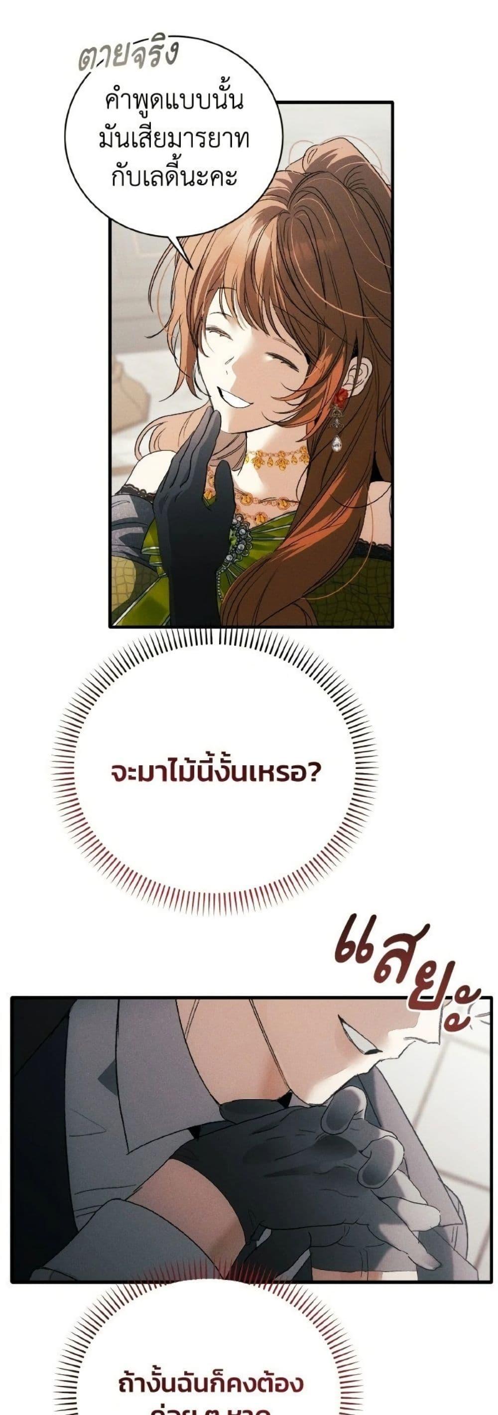 Manga-lc-com อ่านมังงะ อ่านการ์ตูน ออนไลน์ ฟรี I Will Protect My Tyrant Dad! ตอนที่ 1 2 3 4 5 6 7 8 9 10 11 12 13 14 ฟรี ไม่มีโฆษณา Manga-lc - อ่าน มังงะ อ่าน การ์ตูน ออนไลน์ อ่านมังงะ ฟรี